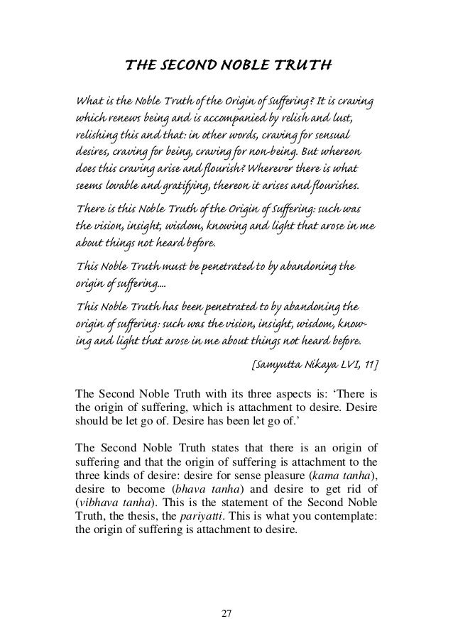 INTRODUCTION